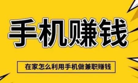 安庆网上有哪些0撸网赚项目? 第1张 安庆网上有哪些0撸网赚项目? 第1张